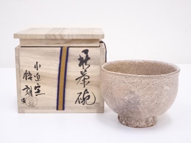 萩焼　田村悟朗造　茶碗
